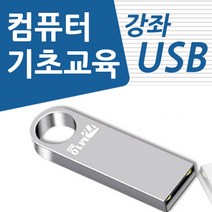 입트영12월교재 신상품