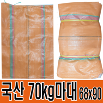 마대자루 포대자루 70kg 68x90 마대 쓰레기 포대 자루, 10장