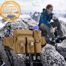 밀리터리 힙색 멀티 가방 간편 수납
