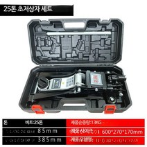 타이어교체 리프트 자키 작키 작기 리프트 트롤리 이동식 렉카 차량 자동차, 단일사이즈, 2.5톤 만능 + 두꺼운 플라스틱 상자