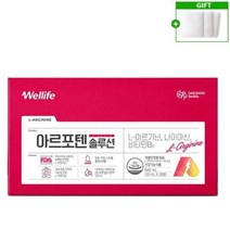 대상 아르포텐 솔루션 28병+순면화장솜3매, 1개+사은품