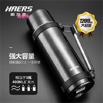 모던하우스보온병 마호병 일제보온병 마카롱보온병 할스 304 스테인리스 여 Esyuse 증정, 04 날이 저물다. ( 남다른 저장소 )