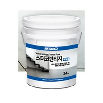 스터코빈티지 바닥용 24KG 테라코 시멘트데코 / 카페 매장 인테리어, F400 레드