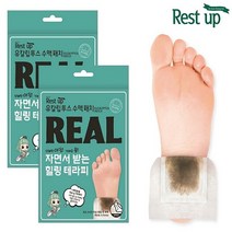 [20매] 레스트업 리얼 풋테라피 힐링수액패치 2ea 