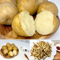 국내산 두백감자 왕특 3kg-삶은감자 감자탕