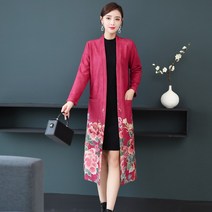 트렌치코트 가죽 여성 스웨이드 롱한 연세 넉넉 출타 망또가디건