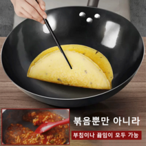 COVANK 질화 프라이팬 에그팬 인덕션 프라이팬 캠핑프라이팬 34cm 메탈 블랙+덮개