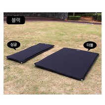 하베누 자동충전 양면매트 8CM 에어쿠션 싱글 더블 야외 차박 캠핑 에어 자충 매트, 블랙