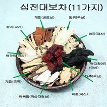 십전대보차 재료 (11가지약초 ) 강원약초 시그니처, 십전대보차재료2000g