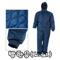 방한용(내피) 도장복 겨울용작업복/ 동계용 사상복, ( M )
