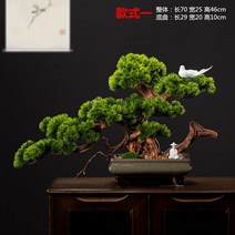 인조소나무 조화나무 인테리어 장식 인조화분 분재조화 인조나무 조화식물, 스타일 1