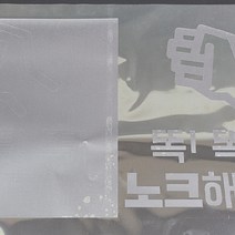 이지픽스 엠보 에칭 안개 반투명 시선차단 유리창문 시트지, 신한1000폭