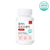 모로오렌지 추출 분말 정 콜레우스포스콜리 레몬밤 풋사과 보이차 핑거루트 와일드망고 이탈리아오렌지 식약청 인정, 120정x1통