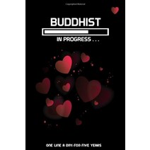 진행중인 불교: One Line a Day for 5Years [Paperback]