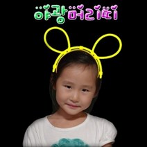 야광머리띠 5개, 없음