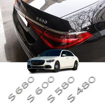 엠에스파츠 벤츠 이니셜 마이바흐 엠블럼 신형타입 자동차 튜닝 용품, GLS클래스 레터링680 블랙