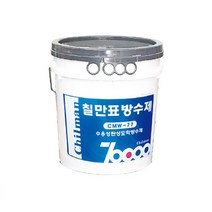 칠만표방수제 / 셀프방수 / CMW-77 회색 수용성탄성도막방수제 18kg(붓+장갑)