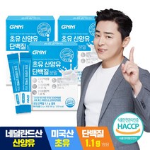 [무부형제] GNM 산양유 초유 단백질 프로틴 분말 스틱 / 프로바이오틱스 유산균 BCAA 비타민 칼슘, 90포, 2g