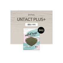 아임리얼 언택트 플러스 마스크 중형 카키 3매