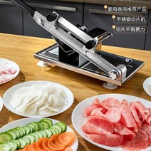 고기절단기 업소용 도정기 육류 육가공 절단기계, 두꺼운 슬라이서 절단기