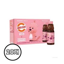 광동 비타500 콜라겐X잔망루피 100ml X 20입 비타민 파워 피로 회복 자양강장제
