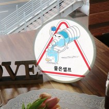 LED조명액자 물은셀프 LED조명액자 인테리어액자 탁상용액자 디자인액자 LED액자 조명액자 벽걸이액자