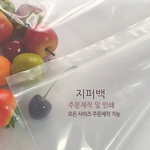 <성일화학>소량-지퍼백(투명), 5X40X50(300장)투명, 소량” class=”wr-img”></a></div></p></div></p></div></p></div><div class=