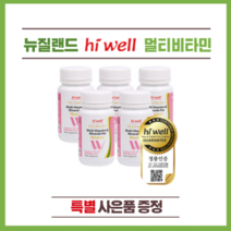 뉴질랜드 하이웰 프리미엄 멀티비타민 & 미네랄 For 여성 60정 5개(특별 사은품), 5개