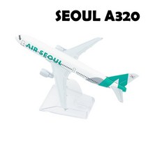 1400 스케일 금속 비행기 복제 한국 제주 서울 항공 항공기 모형 다이캐스트 미니어처 남아용 선물 장난감, 5.SEOUL A320