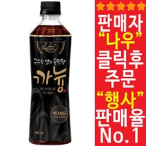 롯데 흑미숭늉차 구수한맛 까늉 페트 500ml x 18개