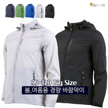 WD봄여름솔리드바람막이자켓 남성 경량 후드 등산