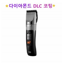 강아지 바리깡 반려견 이발기 애견 클리퍼 개이발기 면도기 강아지털깍는기계 미용기 바리캉 DLC코팅