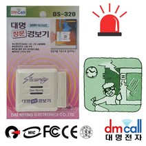 대명320 간단부착 침입방지기 침입방지 창문 도난경보기 창문경보기 문열림, 쿠팡 본상품선택
