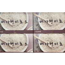 배아현미효소 (Brown Rice Enzyme), 315g (3.5g X 90포)