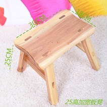 느릅나무 낮은키 스툴 의자 테이블, 25x18x30 페인트