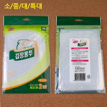 상세정보참조 김장용비닐 김장봉투 투명 김치 비닐 봉투 2매입, 사이즈, 특대