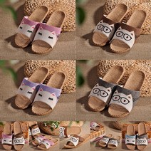 와이제이 국내 당일 발송 린넨 왕골 마 슬리퍼 4컬러 라탄 거실 사무실 실내화 가벼운실내화 YJ0101