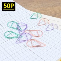 50P 디자인 클립