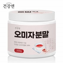 오미자 열매 분말 문경 가루 야생 인제 파우더 국내산 오미자 순수 강원도 양구 프리미엄 리그난 비타민A, 1개