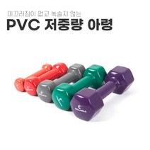 홈트레이닝아령 홈트용아령 저중량아령 미용아령 0.5kg 1kg 1.5kg 2kg 3kg 아령, 1.5kg / 그레이