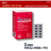 뉴트리코어 NCS 쏘팔메토 옥타코사놀 60캡슐 2개월분, 단품, 60캡슐 2, 999