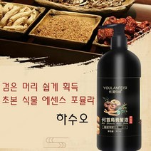 하수오 샴푸 백발 개선 검은머리 촉진, 300ml, 1개