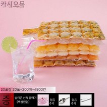 고탕분포고탕냉동저장포대 국물분포냉동포대 가져가기 편하고 다양한 액체를 넣을 수 있습니다, 01. 1, 02. 20포 200매 4800그램 실리콘 스트레치 드