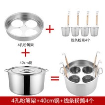 해면기 국수집 면 삶는 기계 인덕션냄비 포장마차 우동기계, 07. G