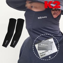 K2 골프 마스크 멀티스카프 귀걸이형 1개 + 쿨토시 1개 + 파우치 1개 세트, 넥스카프 네이비 + 쿨토시 블랙 + 파우치