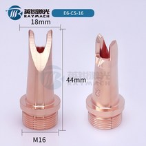 레이저용접기 레이저 핸드 용접 노즐 와이어, 11 E6 CS-16, 1개