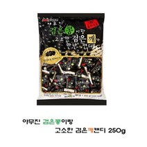 야무진검은콩이랑고소한검은깨가만난캔디250g 캔디/사탕/화이트데이/간식/후식, ⁂감사⁂