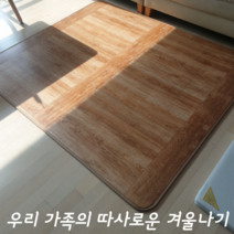 따사로운 전기장판 바닥장판 전기매트 온열매트 거실용 선물용 바닥용 싱글 퀸 대형 특대형 초대형, 4인용(230*183), 클래식