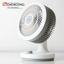 대웅모닝컴 에어 서큘레이터 DWF-C912AC