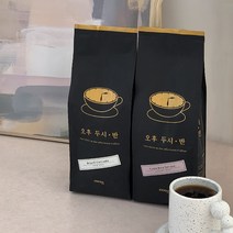 오후두시반 원두커피 1kg 13종 당일로스팅, 모카포트, 케냐AA